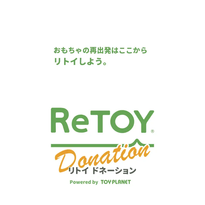 lets_retoy