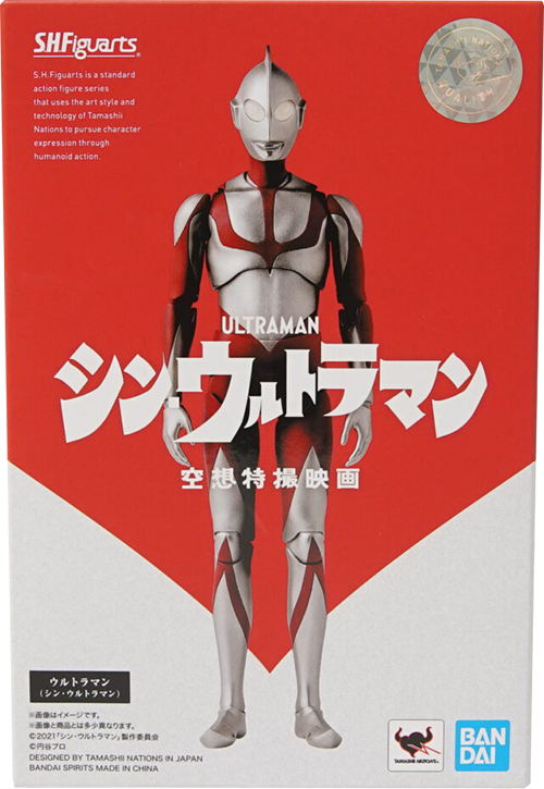 フィギュア