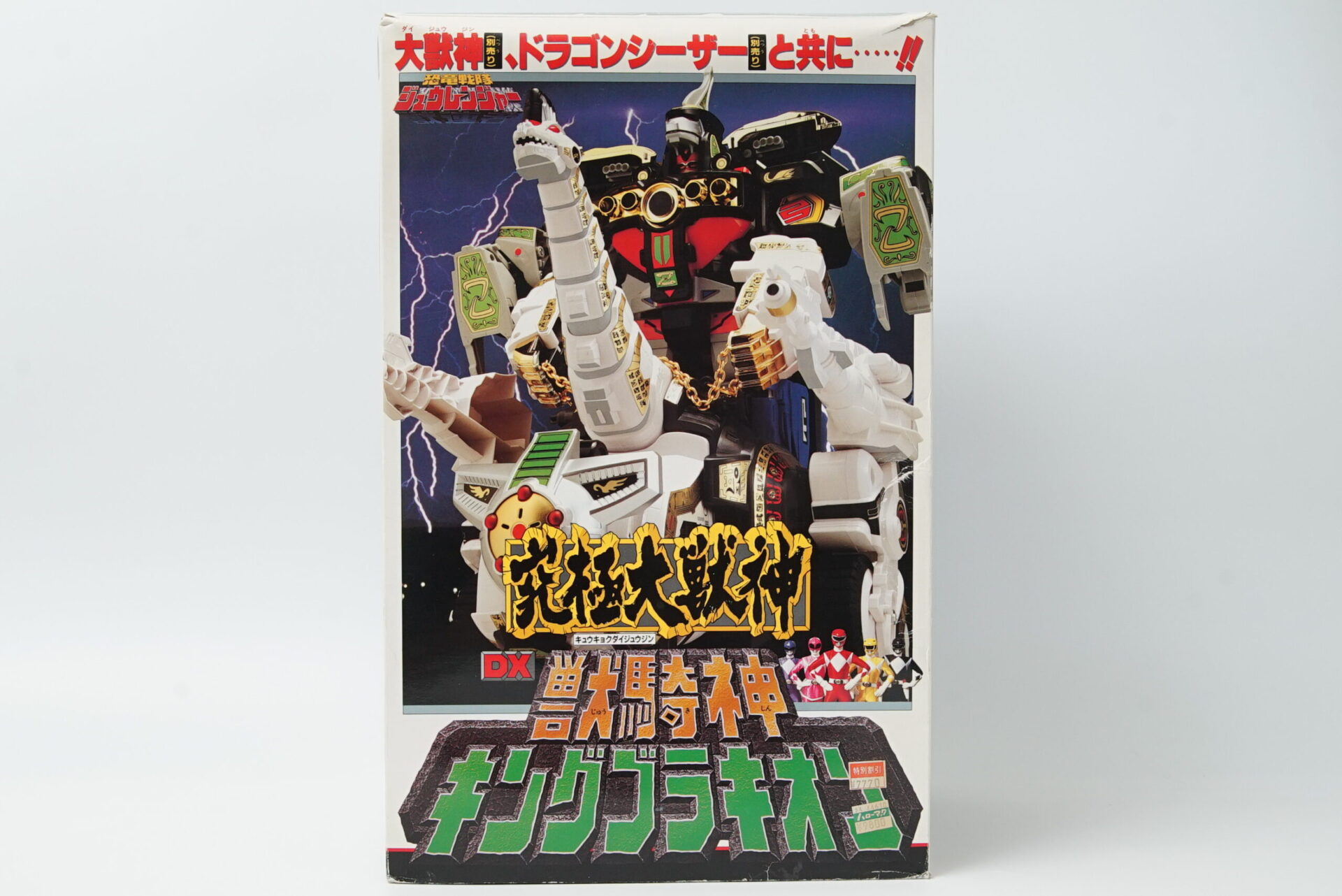 商品画像