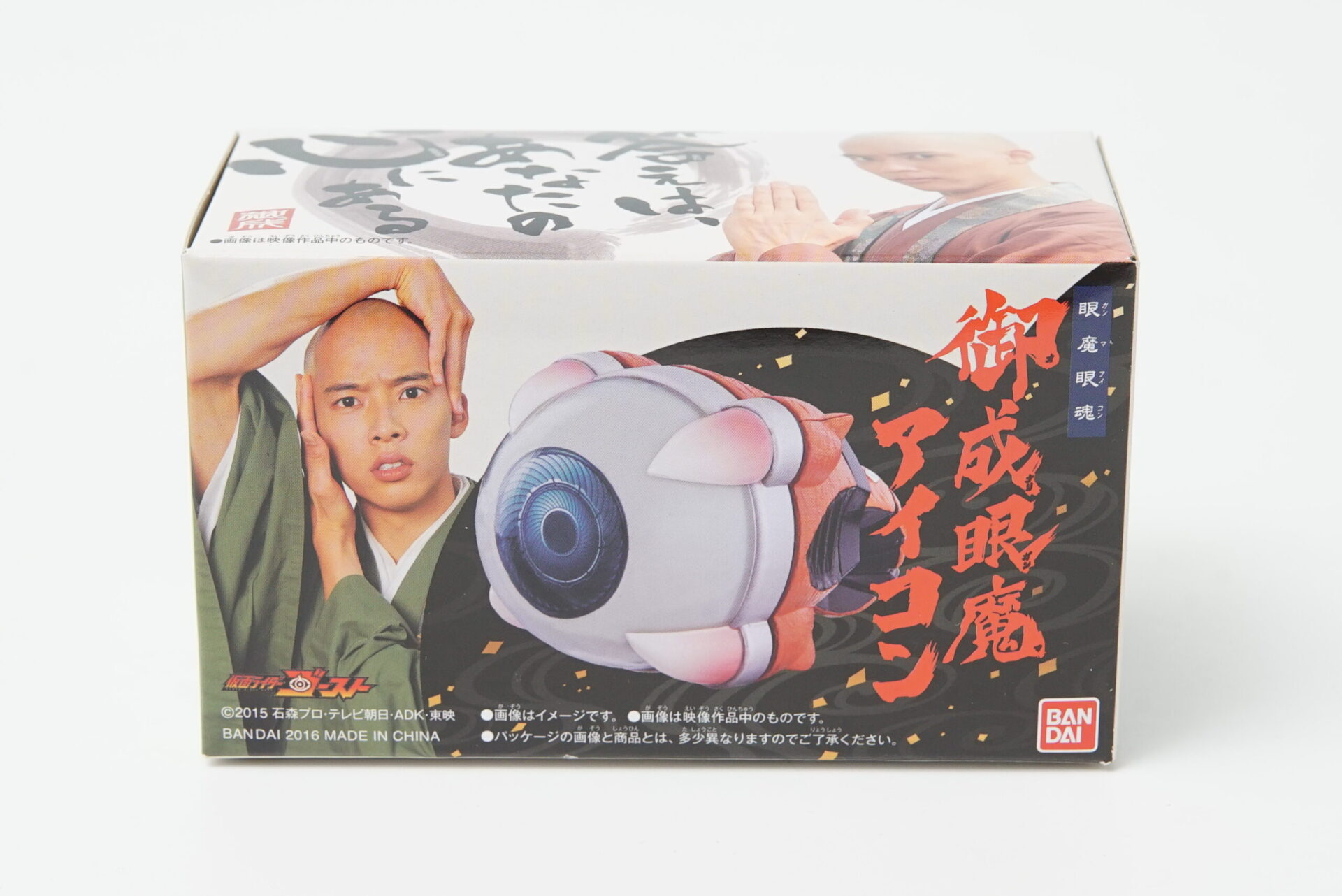 商品画像