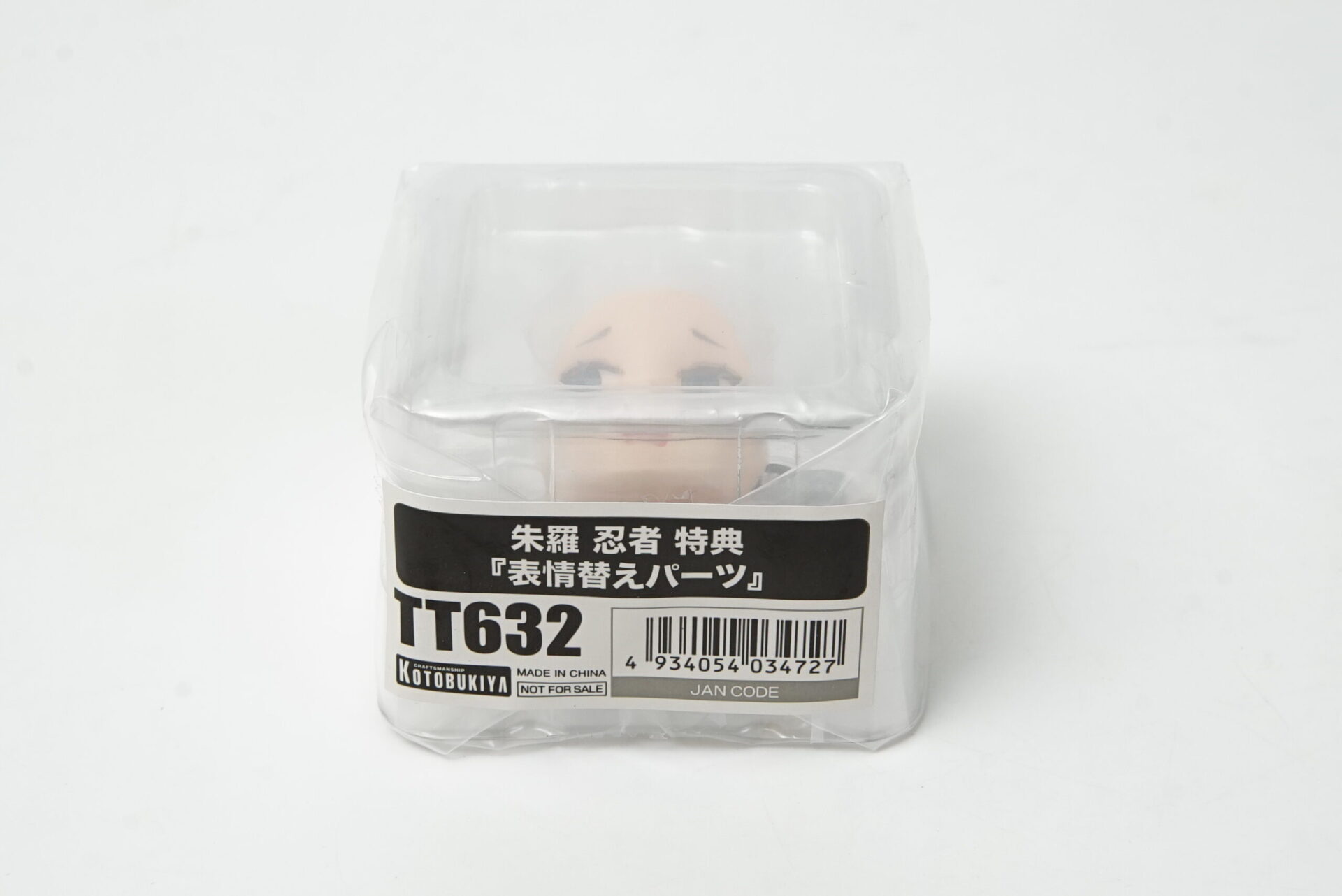 商品画像