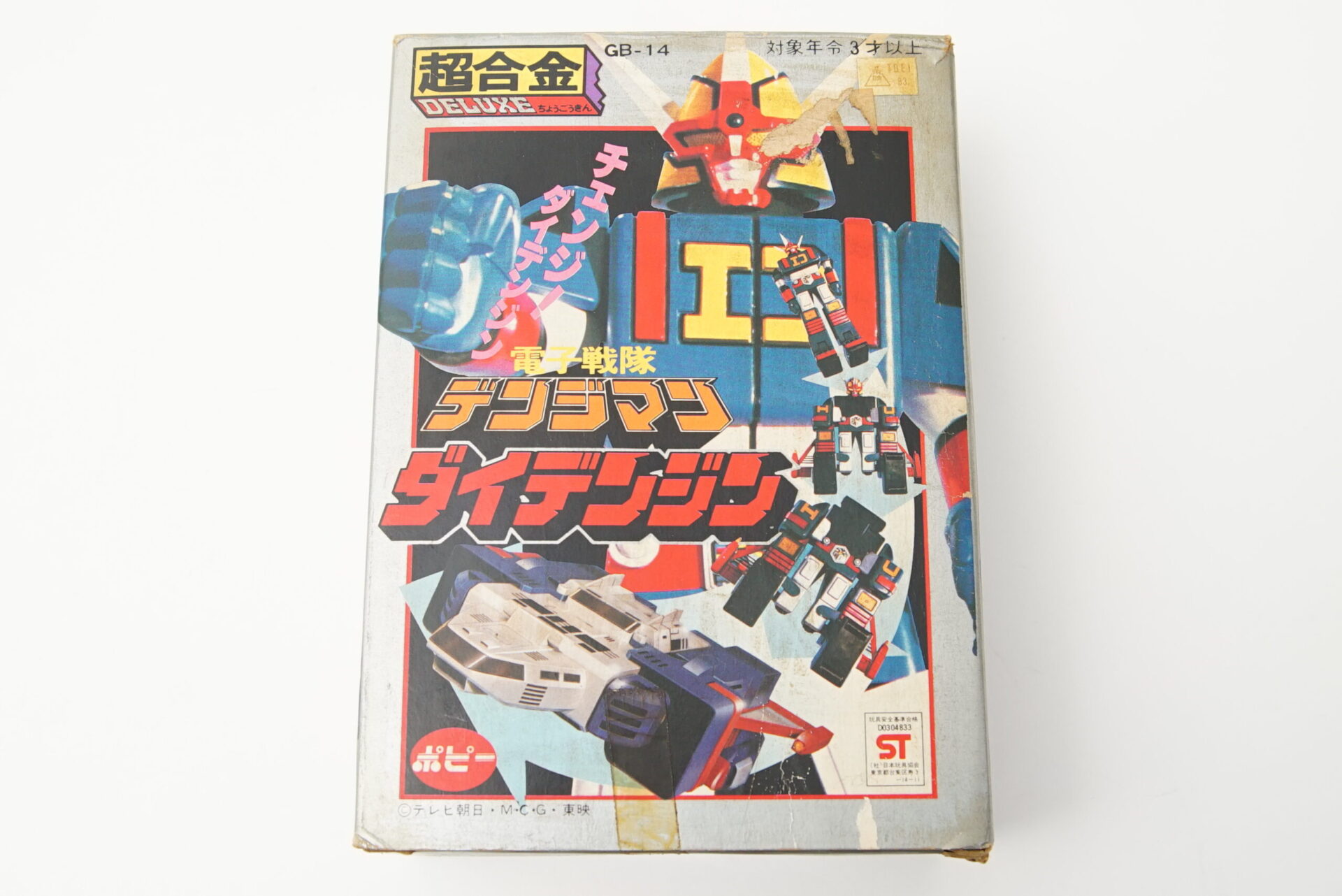 商品画像