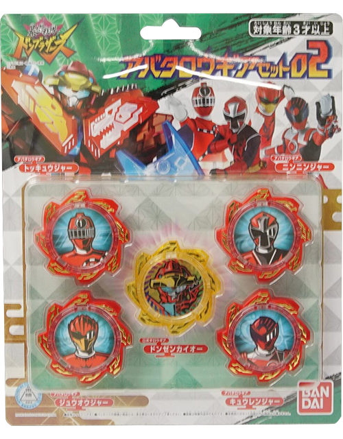 キーアイテム(連動小物)