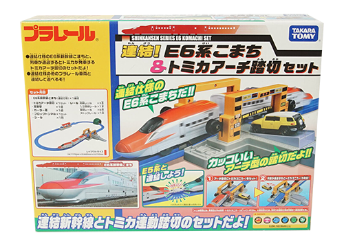 セット