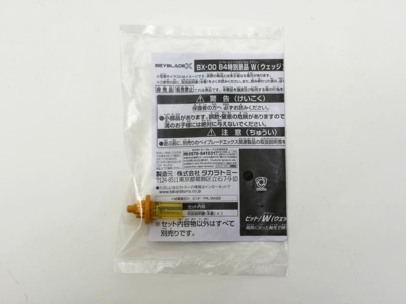 商品画像