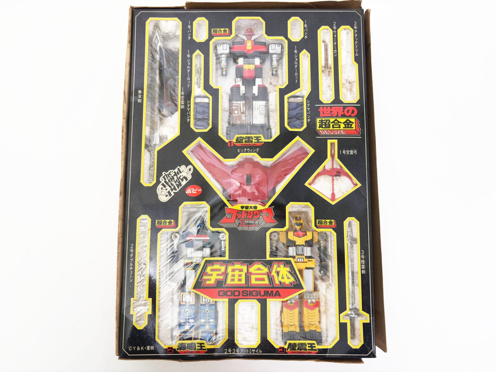 商品画像
