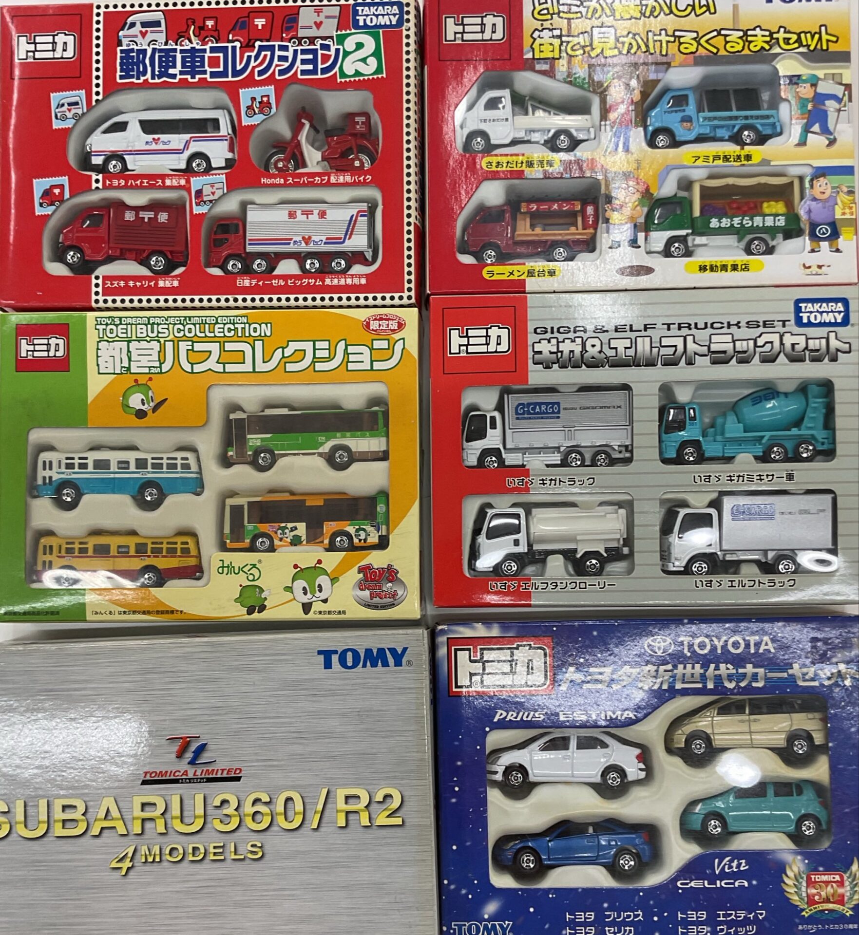 商品画像