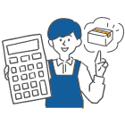 査定額の提示