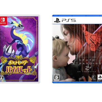 ゲームソフト