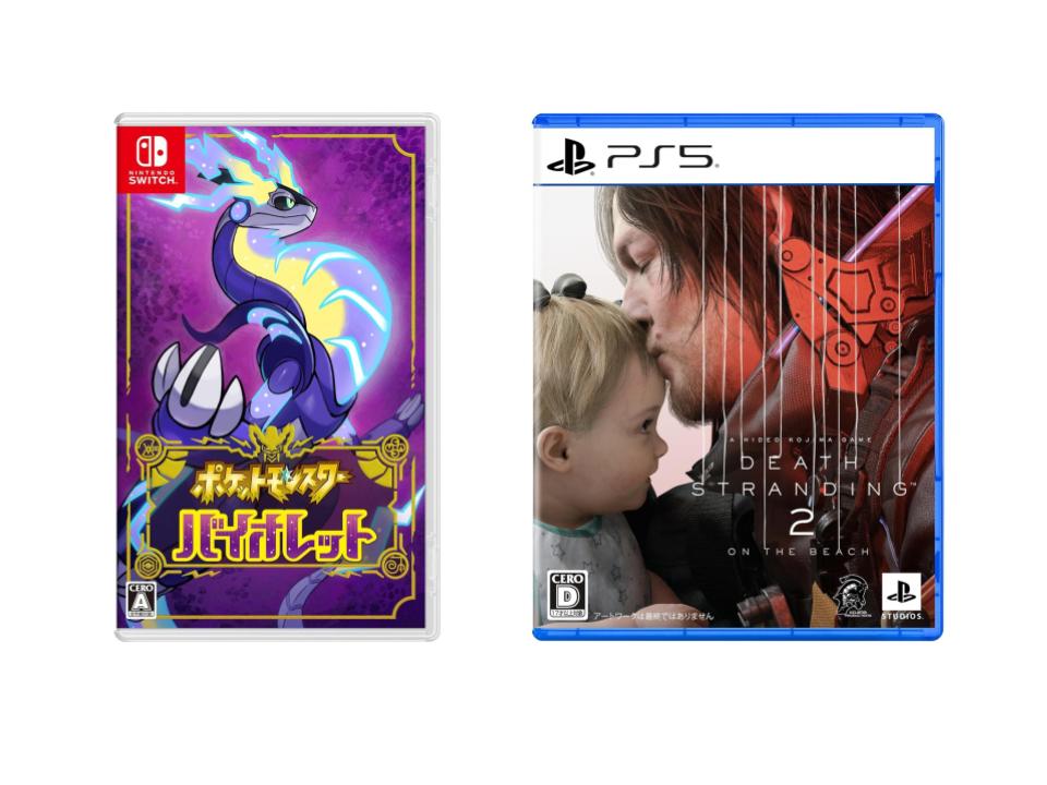ゲームソフト