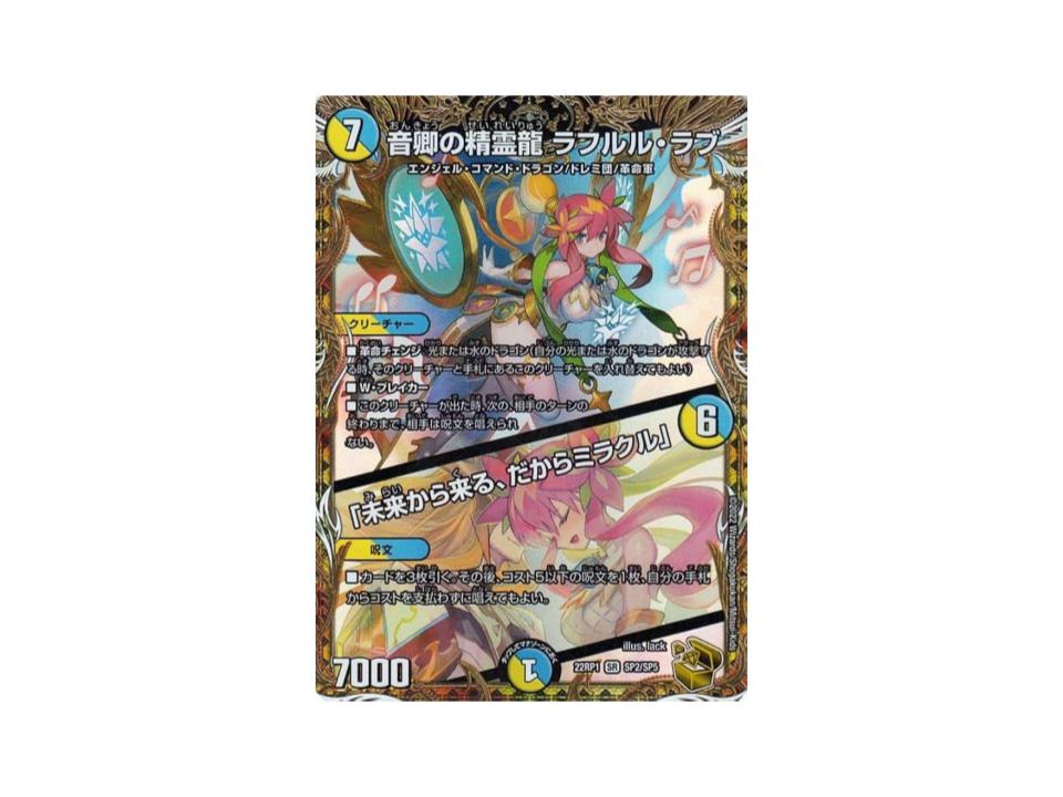 トレーディングカード