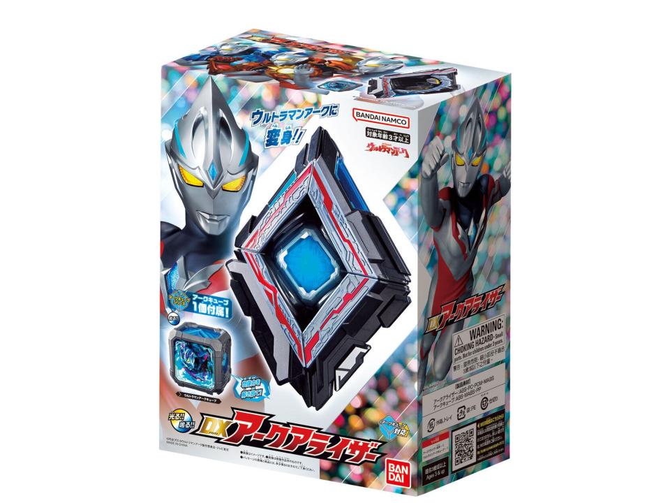 ウルトラマン