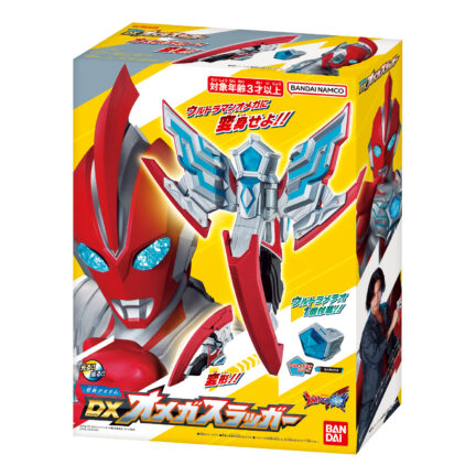 ウルトラマンオメガ