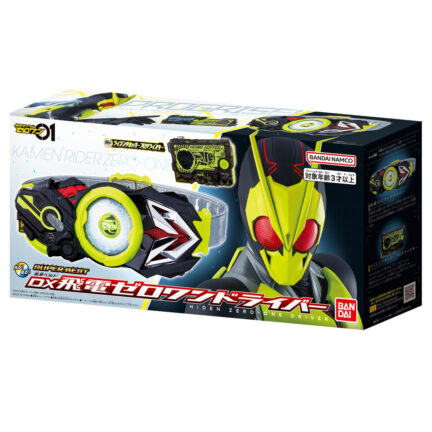 仮面ライダーゼロワン